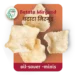 Batata Mirgund - Image 4