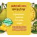 Jackfruit Roll - Image 4