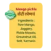 Mango Pickle - Image 5