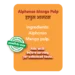 Hapus Mango Pulp - Image 5