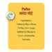 Poha - Image 6