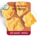 Poha Mirgund - Image 4
