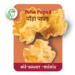 Poha Papad - Image 4