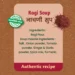Ragi Soup - Image 5