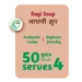 Ragi Soup - Image 6