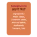 Sandgi Mirchi - Image 5