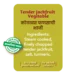 Tender Jackfruit Bhaji - Image 5